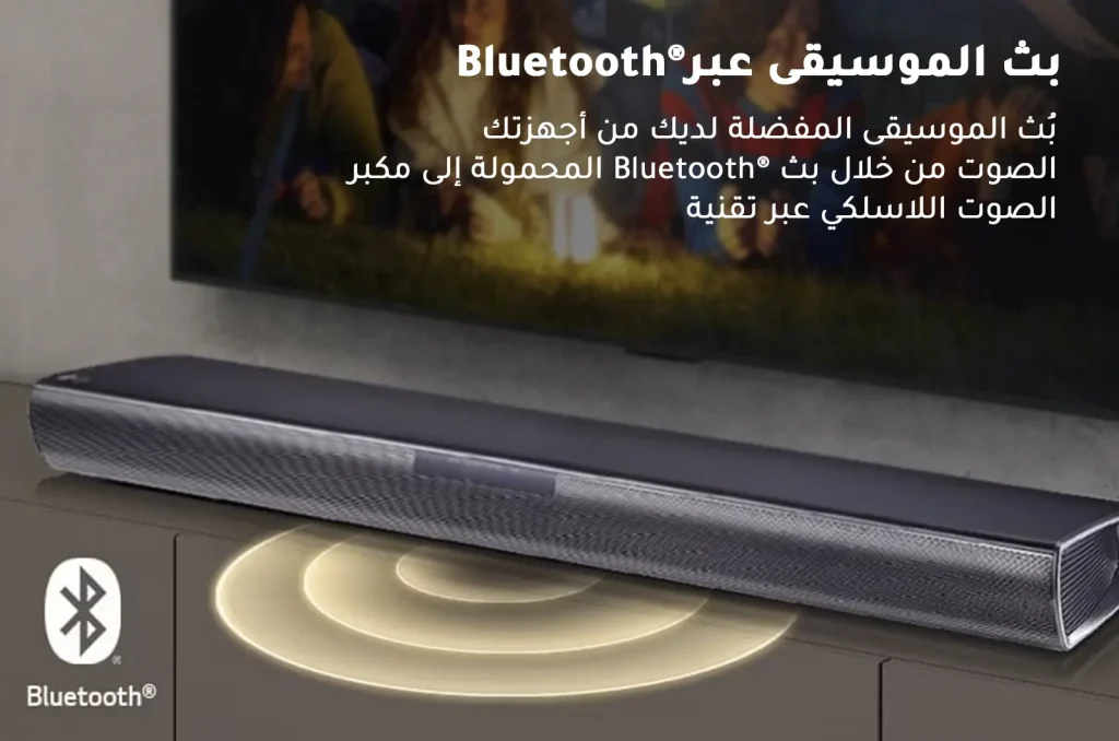 إل جي مكبر صوت ساوند بار - أسود - SQC1 3 أفضل ساوند بار إل جي في السعودية