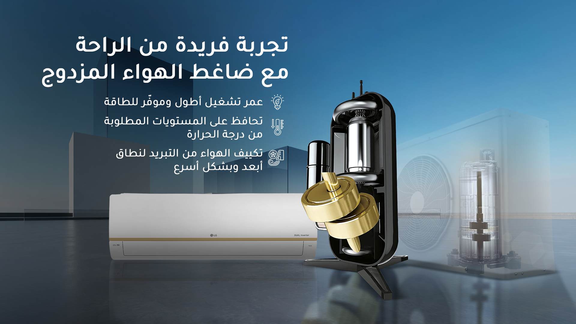 إل جي مكيف سبليت وين 18000 وحدة - بارد فقط - 1 1 NW182C0 LG Arbic