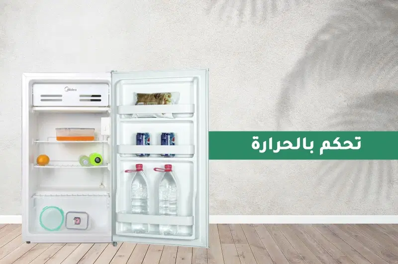 ثلاجة ميديا 3 قدم مكعب - باب واحد - أبيض 1 ثلاجة ميديا 3 قدم من أفضل الثلاجات الصغيرة