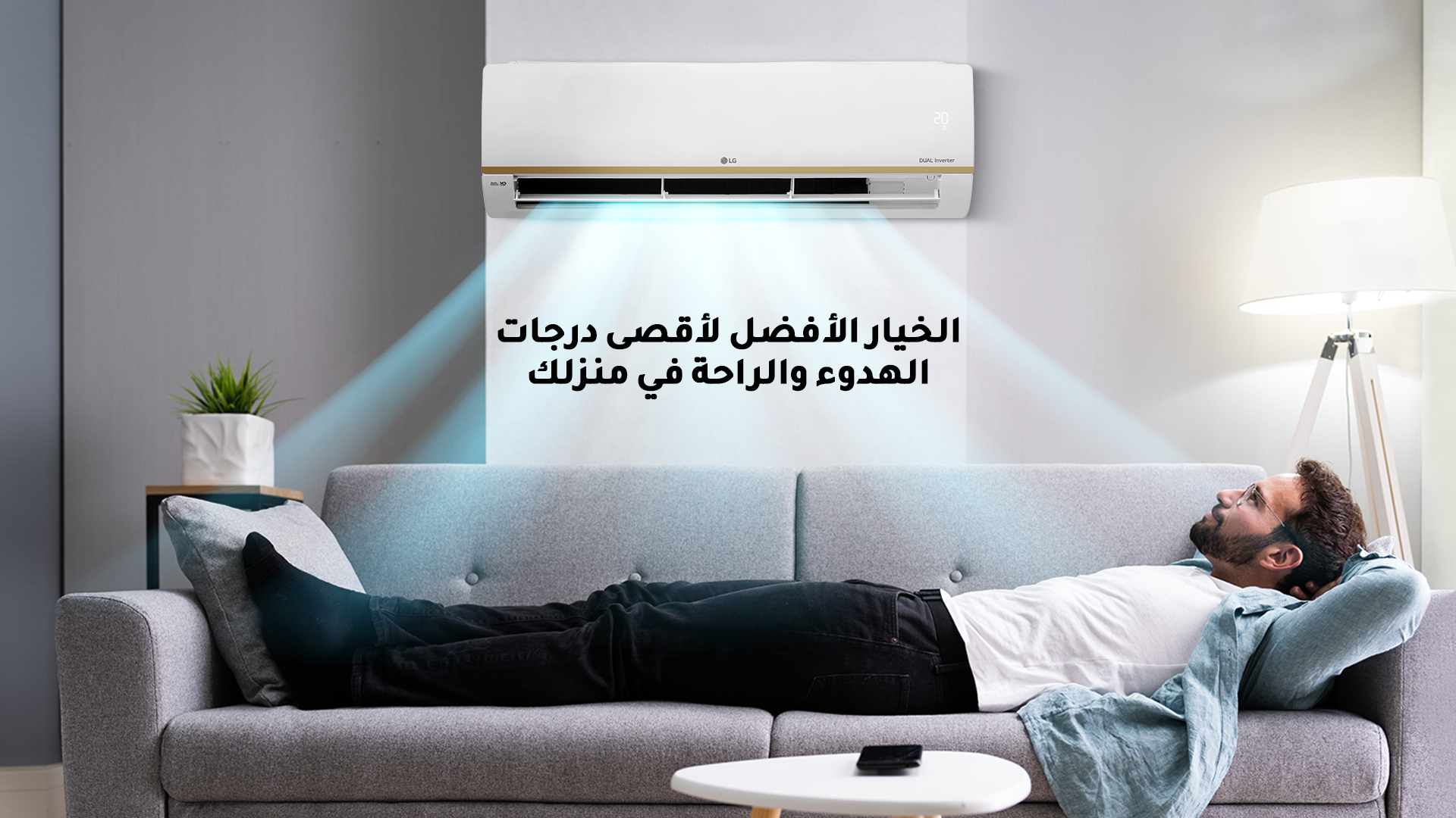 إل جي مكيف سبليت وين 18000 وحدة - بارد فقط - 2 2 NW182C0 LG Arbic