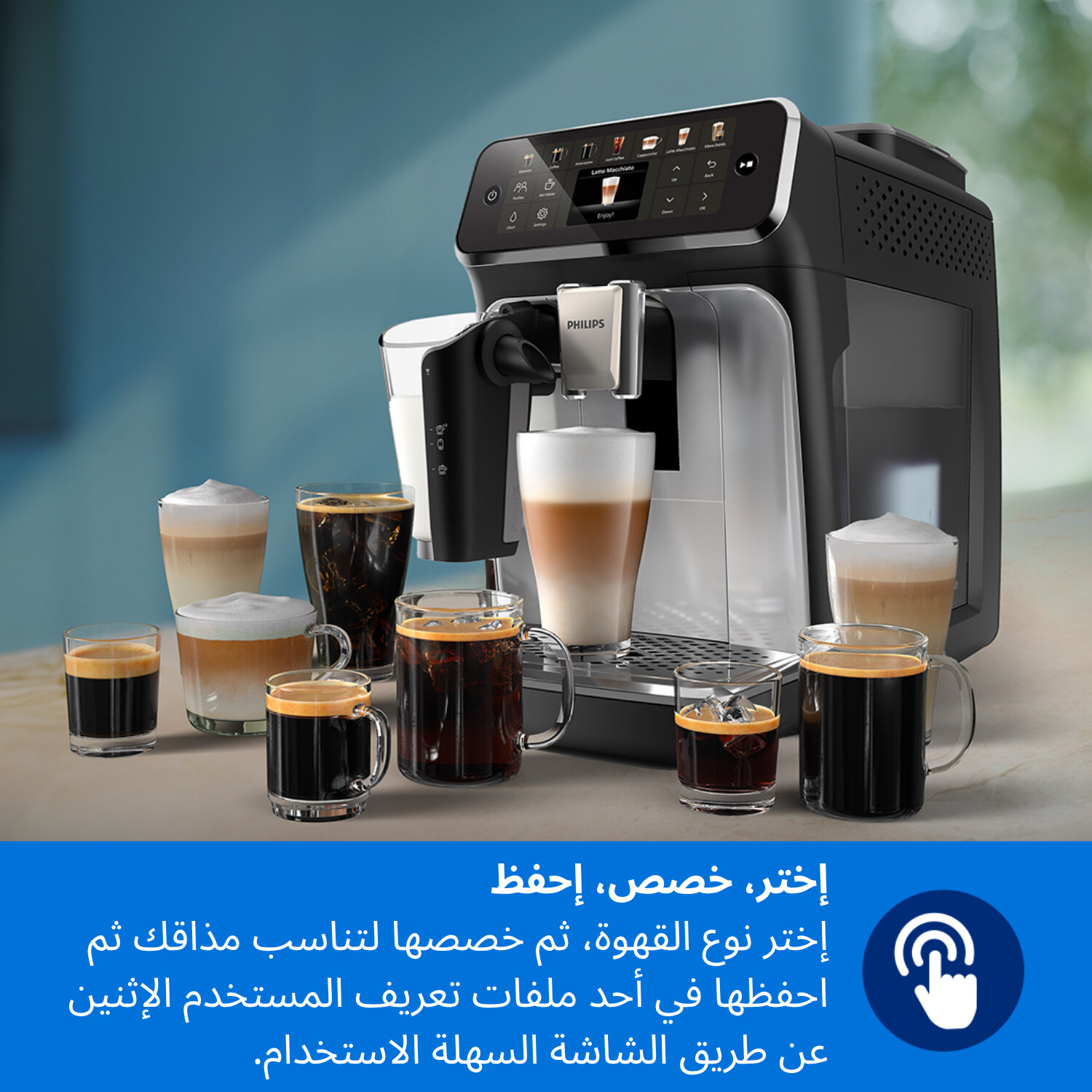 espresso-full-automatic-ep4446-23-1 espresso full automatic ep4446 23 1