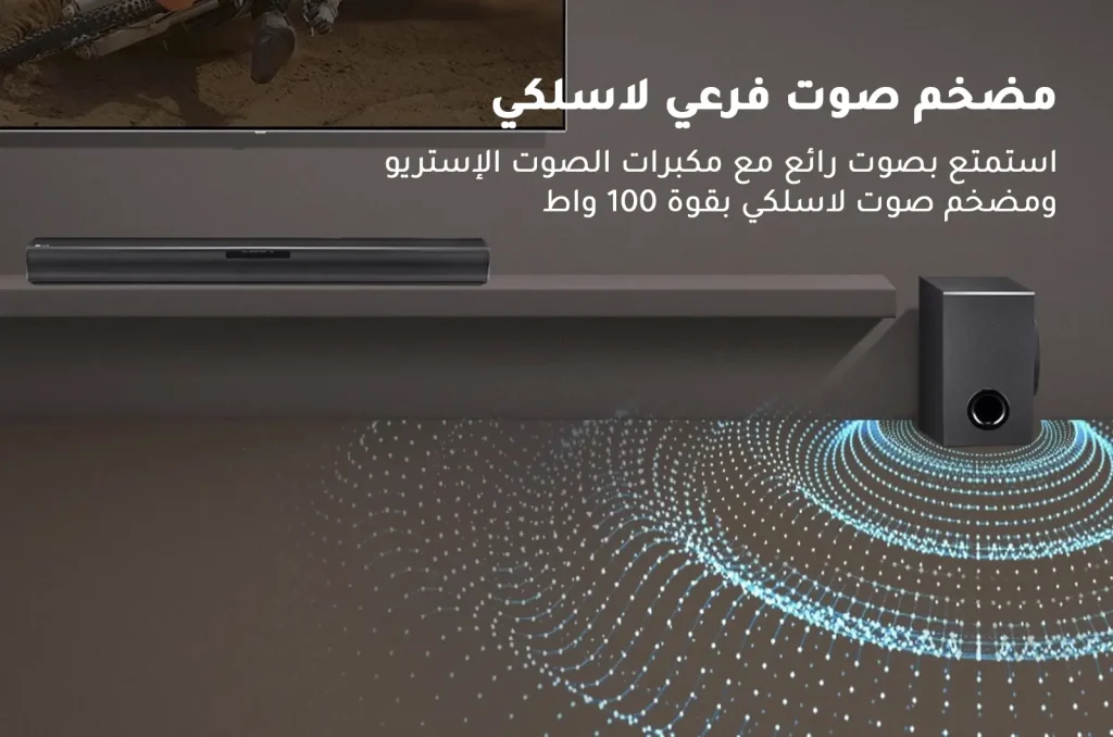 إل جي مكبر صوت ساوند بار - أسود - SQC1 2 أفضل ساوند بار LG في السعودية