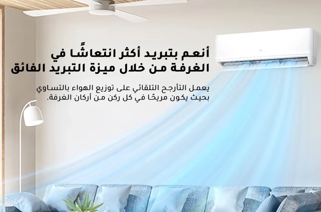 إل جي مكيف سبليت جيت كول مع شفرة ذهبية-22800 وحدة بارد فقط 2 تنظيف داخلي تلقائي مع مكيف إل جي سبليت جيت كول 22800 وحدة بارد