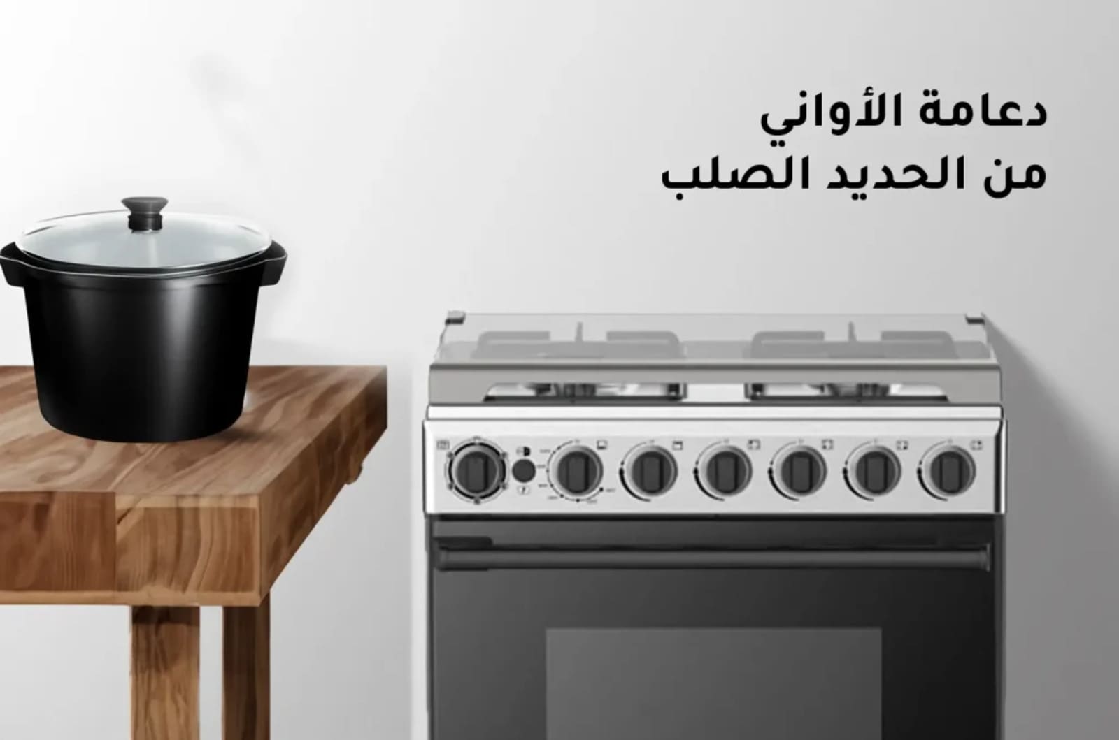 مايديا فرن غاز ستانلس ستيل - 61 لتر - 4 شعلات - فضي - 24BMG4G057 1 24BMG4G057ar 1