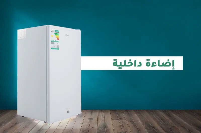 ثلاجة ميديا 3 قدم مكعب - باب واحد - أبيض 3 3a 39