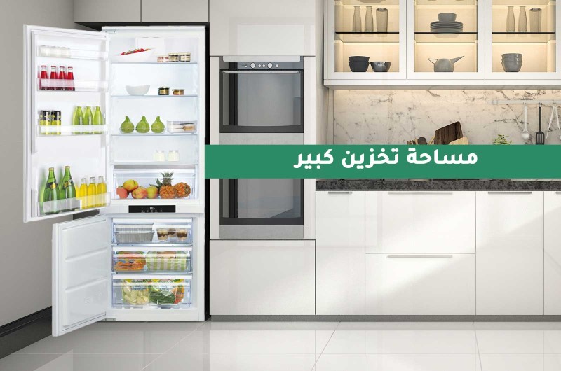 ثلاجة اريستون المدمجة بفريزر سفلي - 9.1 قدم مكعب مع ميزة مقاومة التجمد - أبيض 3 ثلاجة أريستون المدمجة توفر لك سهولة أكبر في التخزين