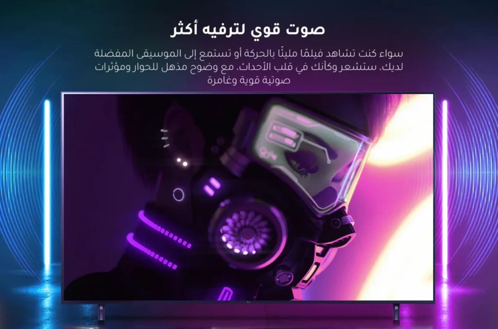 إل جي شاشة ذكية 43 بوصة السلسة 70, معالج ألفا 5 الجيل الخامس - HDR10 - UHD 4K 3 43UQ70006LBar 3