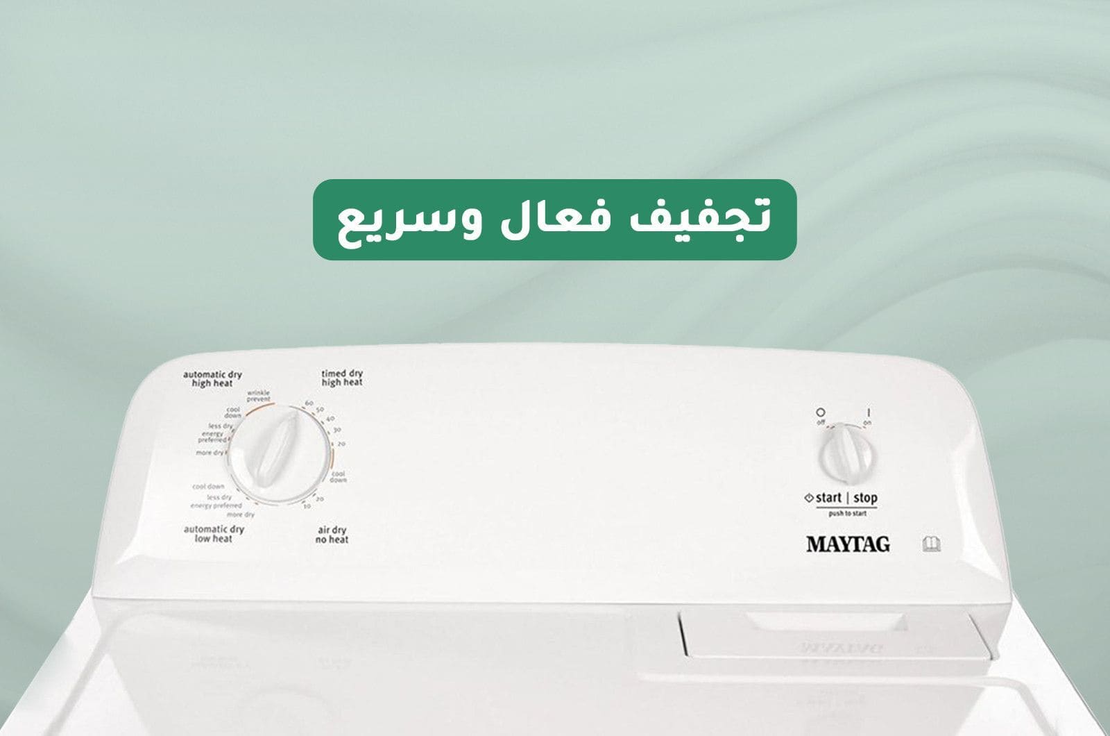ميتاج مجفف تحميل أمامي - تجفيف هوائي - 7 كجم تجفيف - 12 برنامج - أبيض - 4KMEDC410JW 3 4KMEDC410JWar 3