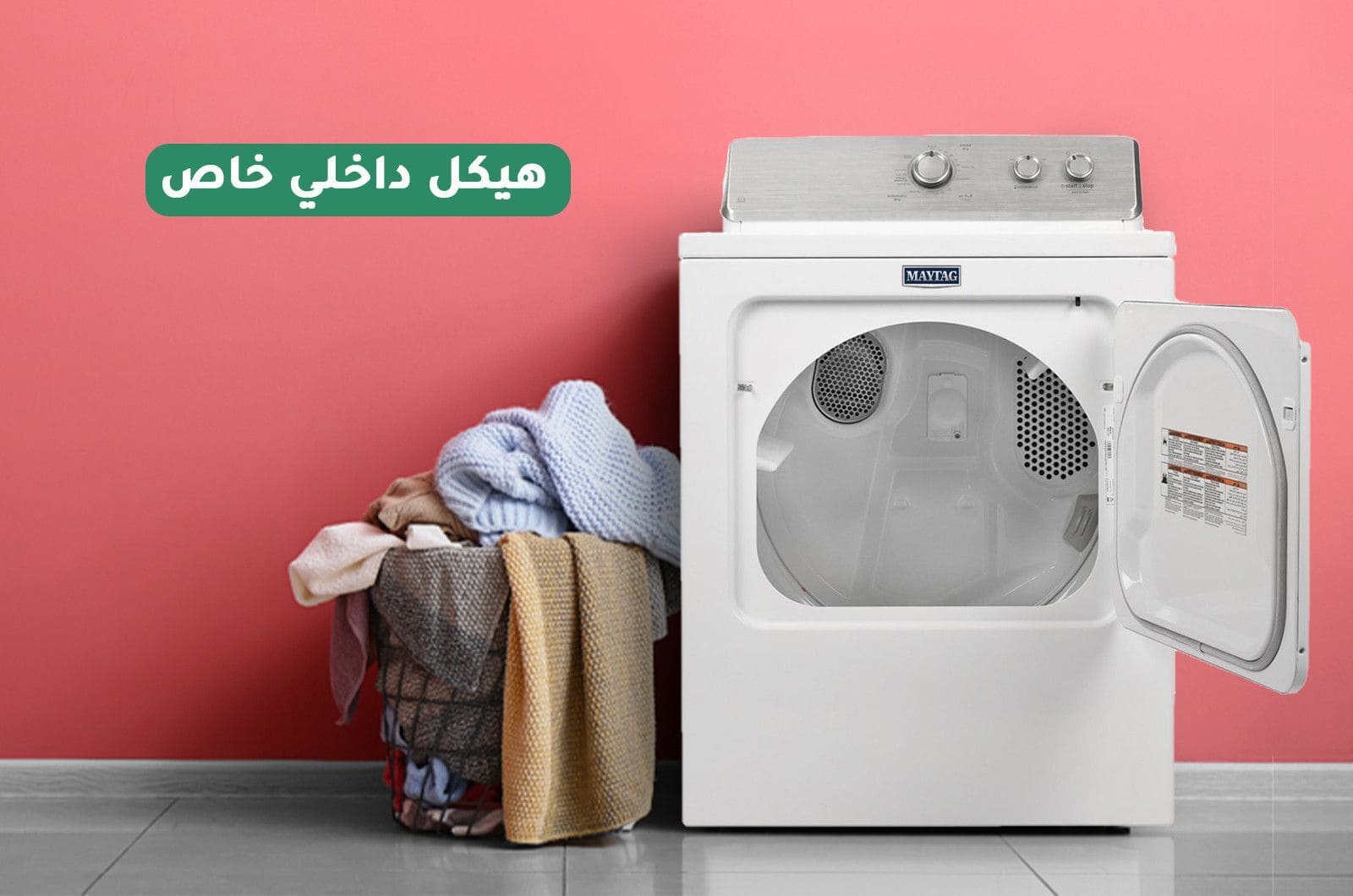ميتاج مجفف تحميل أمامي - تجفيف هوائي - 7 كجم تجفيف - 15 برنامج - أبيض - 4KMEDC420JW 1 4KMEDC420JWar 1