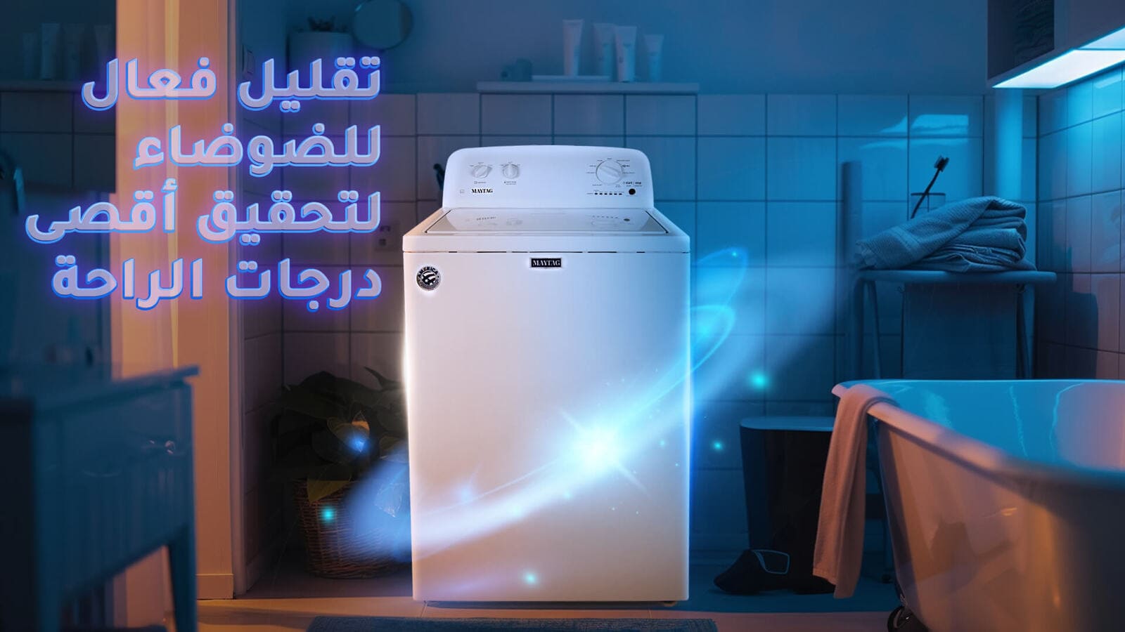 غسالة ميتاج تحميل علوي - 12 كجم غسيل - 9 برامج - أبيض - 4 KMVWC410JW2 3 4KMVWC410JW2ar 3