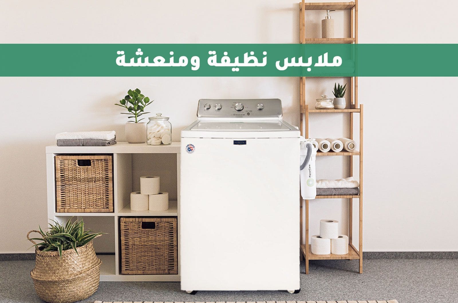 ميتاج غسالة تحميل علوي - 12 كجم غسيل - 9 برامج - أبيض - 4KMVWC420JW 2 4KMVWC420JWar 2