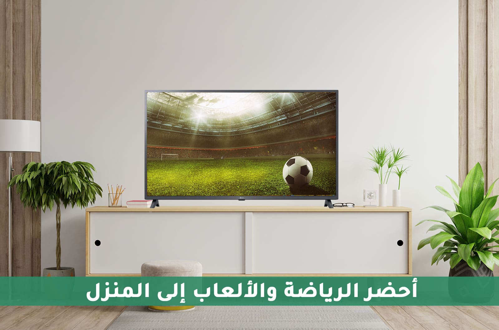 إل جي شاشة ذكية 50 بوصة 4K UHD السلسلة 75 - HDR10 Pro 2 50UQ75006LGAR 2