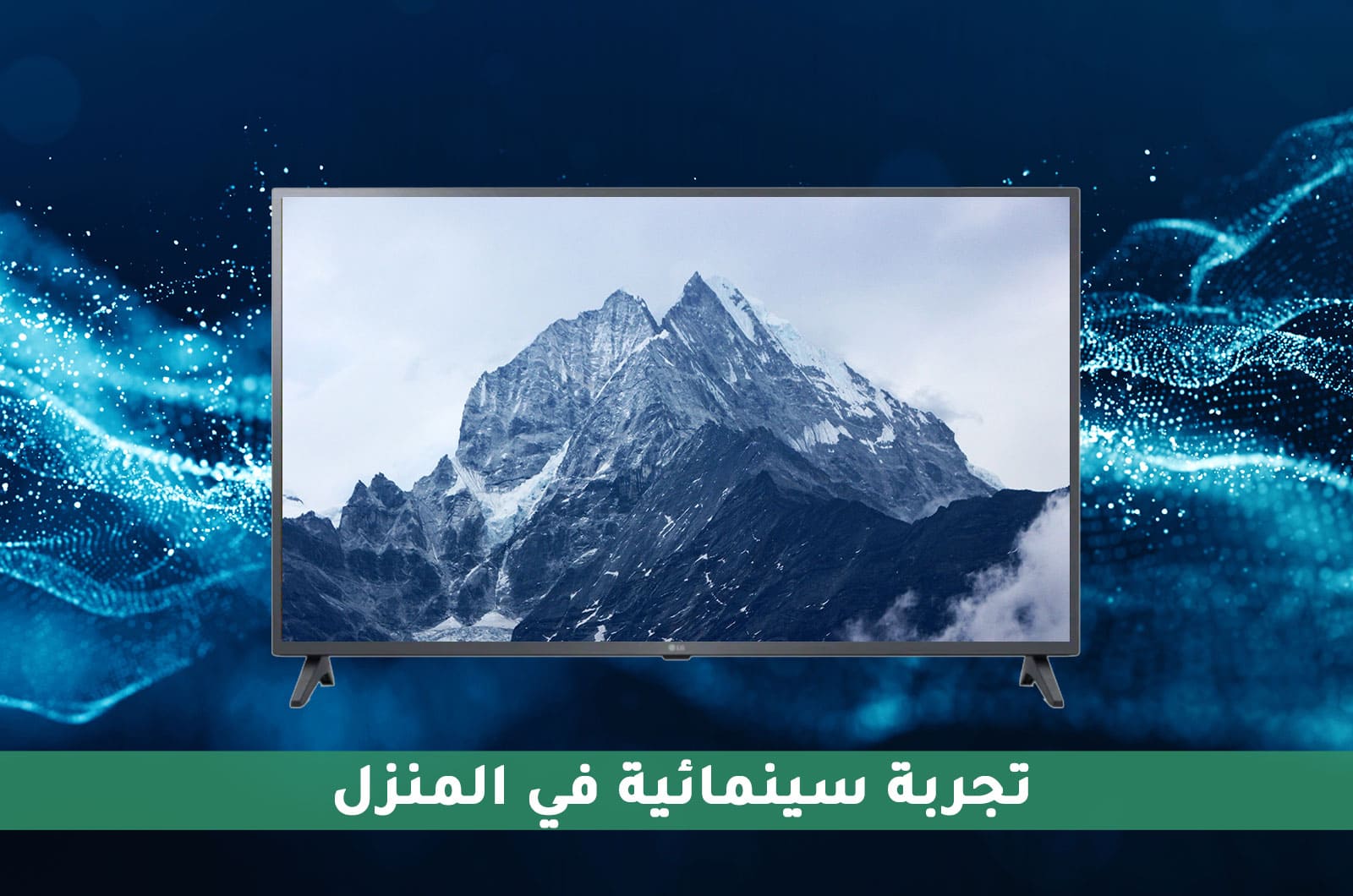 إل جي شاشة ذكية 55 بوصة 4K UHD - HDR10 Pro 3 55UQ75006LGar 3