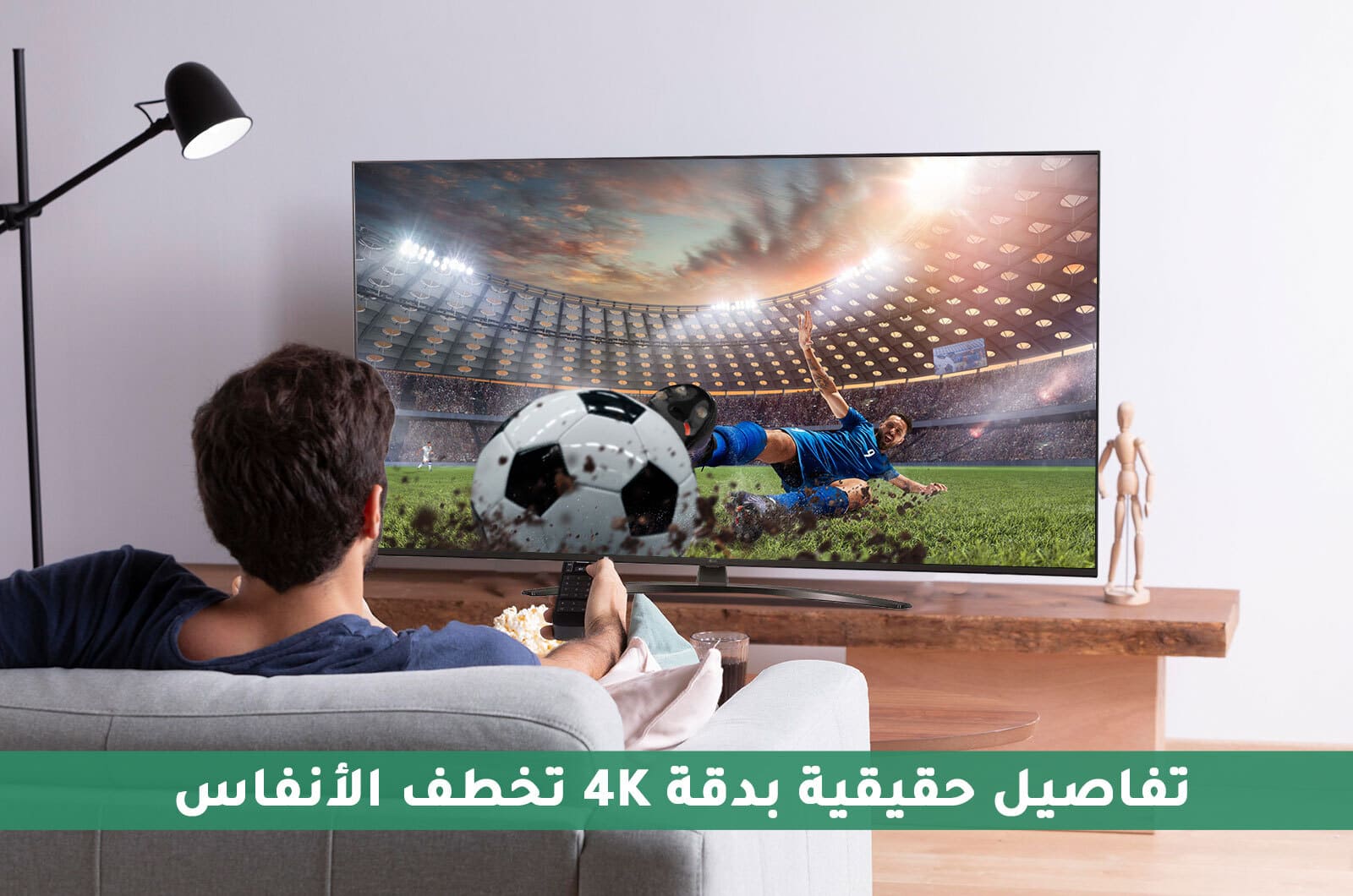 إل جي شاشة ذكية 55 بوصة 4K UHD السلسلة 91 - HDR10 Pro 1 55UQ91006LCar 1