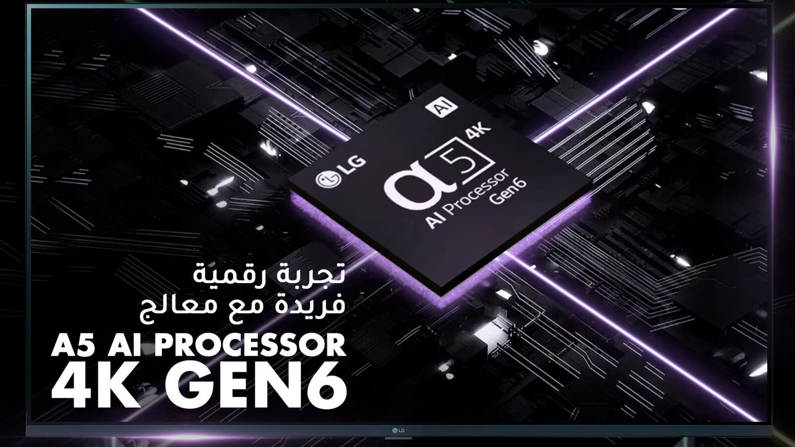 ال جي شاشة ذكية 55 بوصة UHD 4K سلسلة UR78 2 55UR78006LLar 2