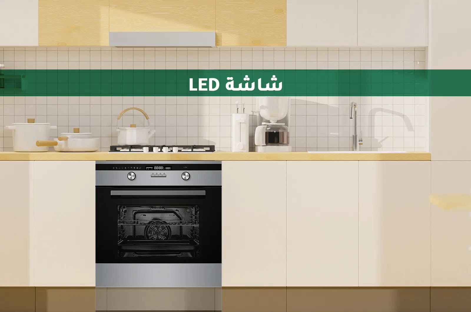 فرن مايديا الكهربائي المدمج - 70 لتر - أسود - 59.5x59.5 سم 1 65DAE40139ar 1