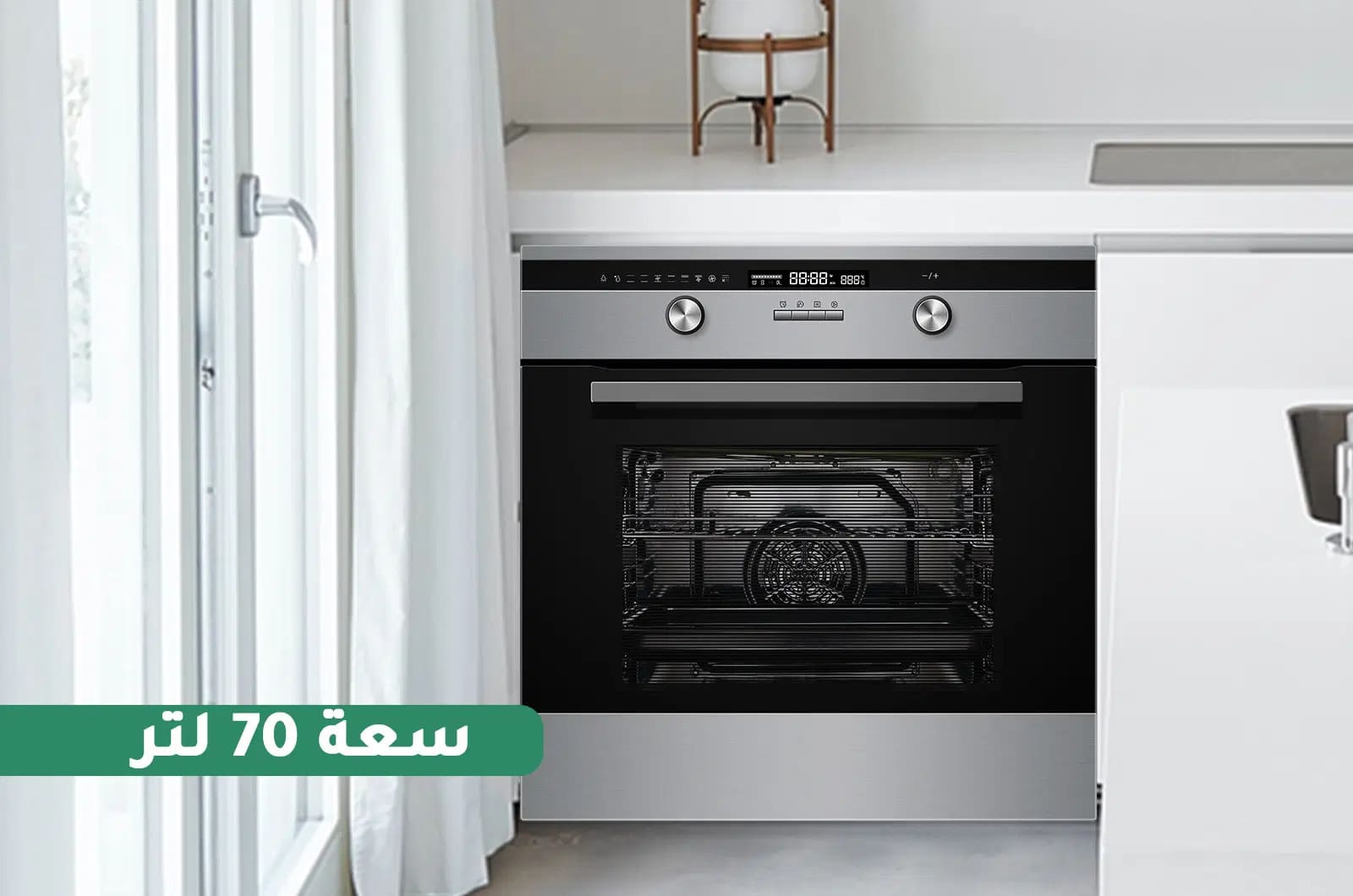 فرن مايديا الكهربائي المدمج - 70 لتر - أسود - 59.5x59.5 سم 2 65DAE40139ar 2