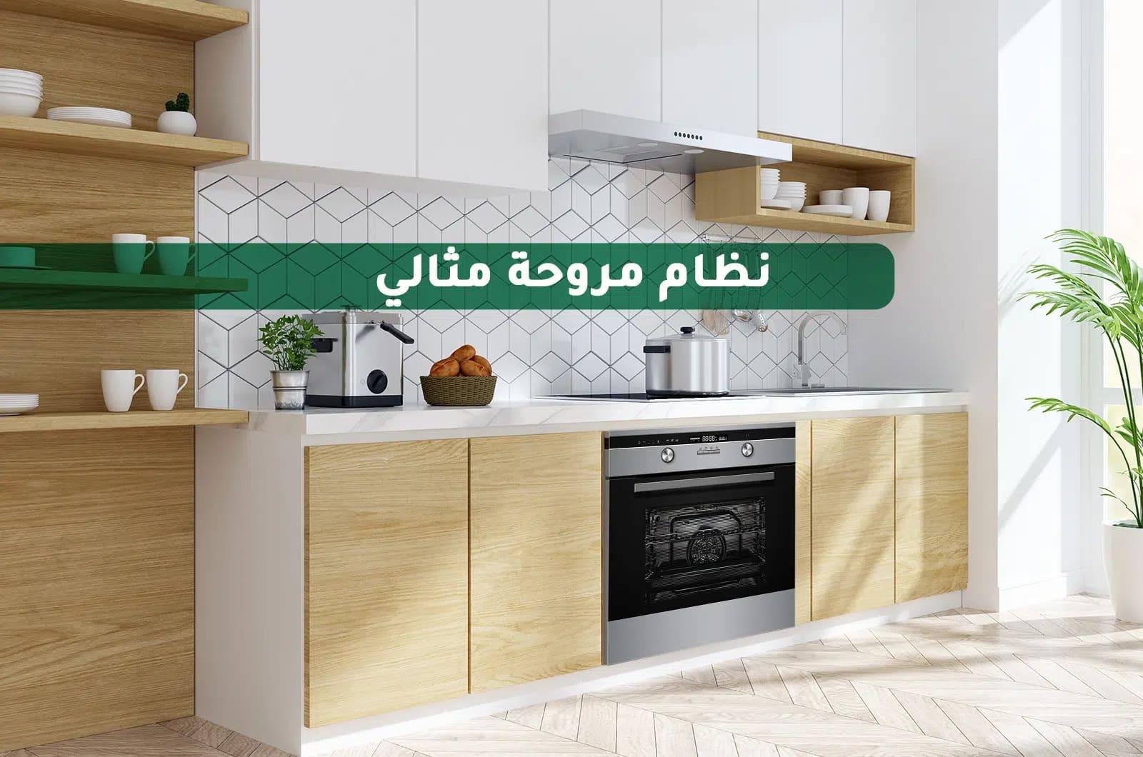 فرن مايديا الكهربائي المدمج - 70 لتر - أسود - 59.5x59.5 سم 3 65DAE40139ar 3