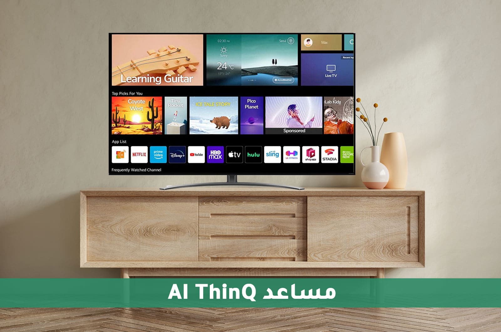 إل جي شاشة ذكية 75 بوصة نانوسيل 4K السلسلة 84 - HDR10 Pro 2 75NANO846QAAR 2