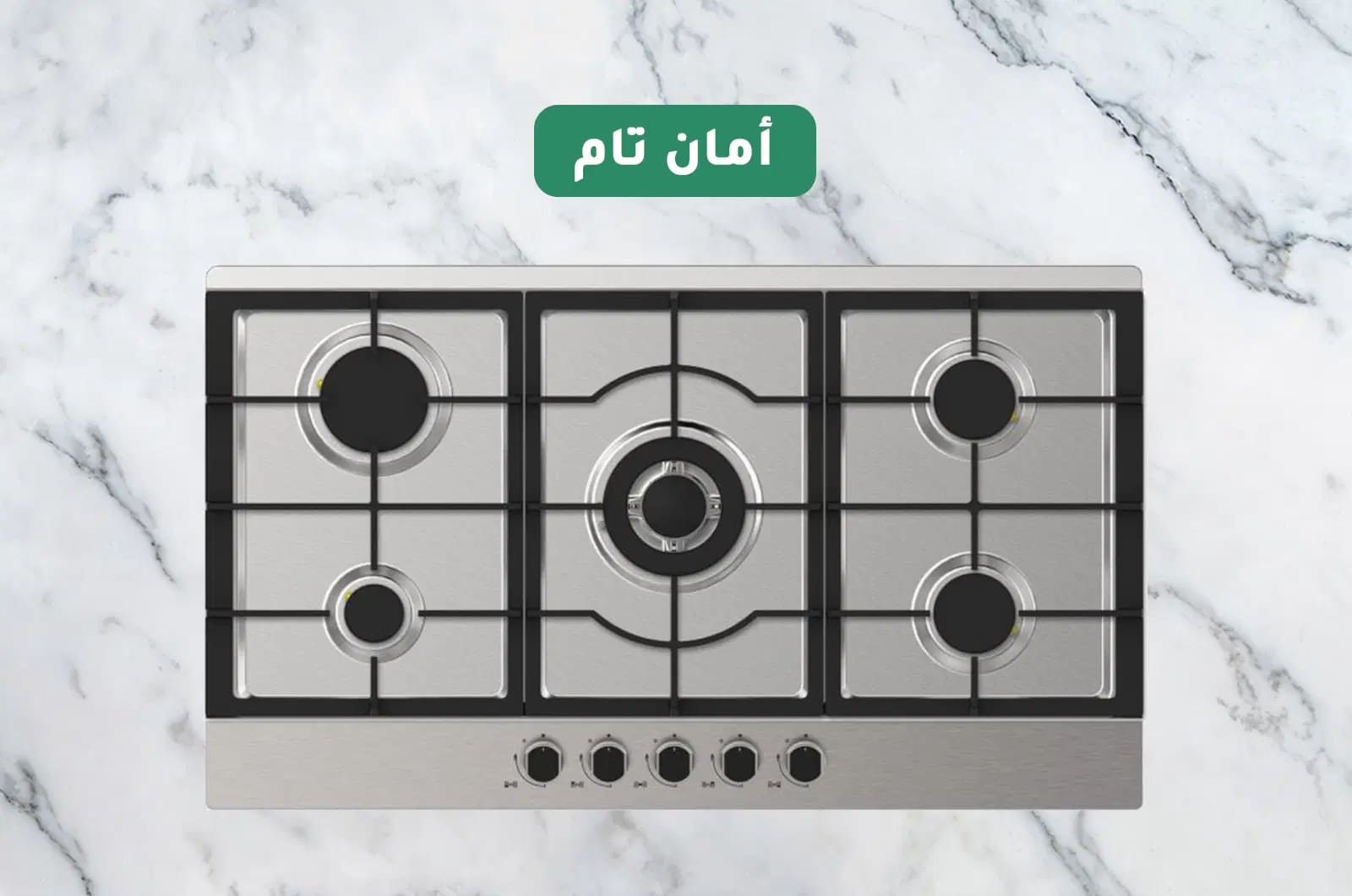 موقد غاز مايديا - 5 شعلات مع وظيفة اشتعال تلقائي - فضي - 90 سم - 90SQ005 1 90SQ005ar 1
