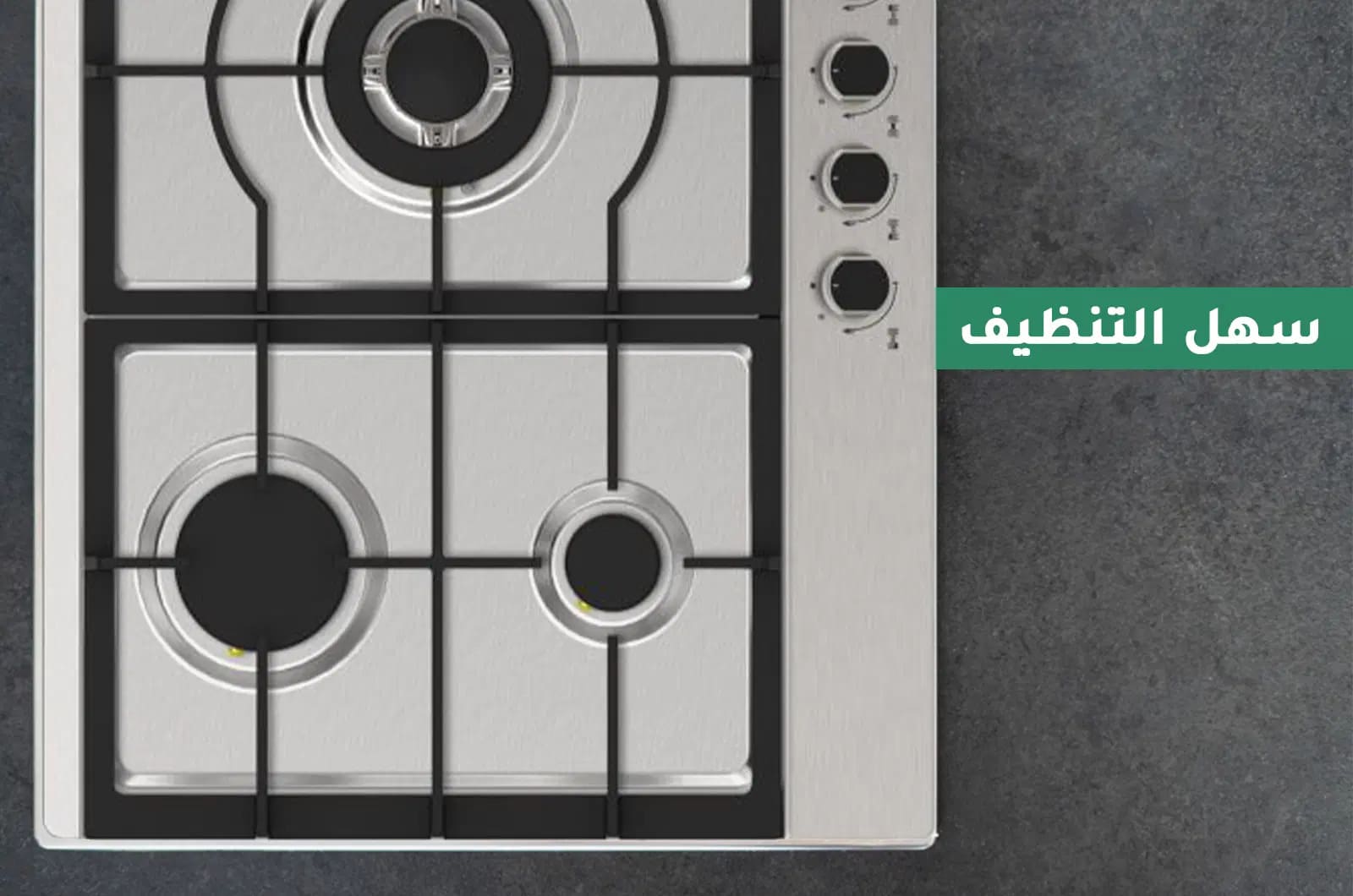 موقد غاز مايديا - 5 شعلات مع وظيفة اشتعال تلقائي - فضي - 90 سم - 90SQ005 2 90SQ005ar 2