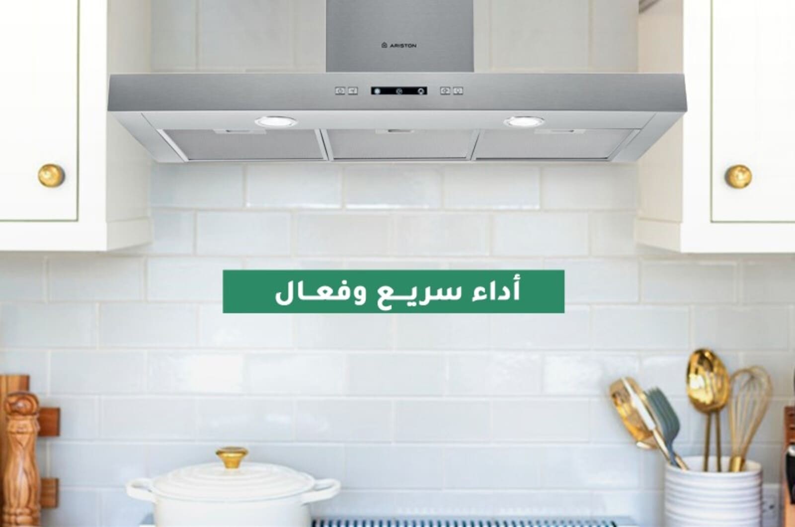 شفاط مطبخ مدمج 3 سرعات لشفط قوي سريع AHBS9.3FLLXar 1