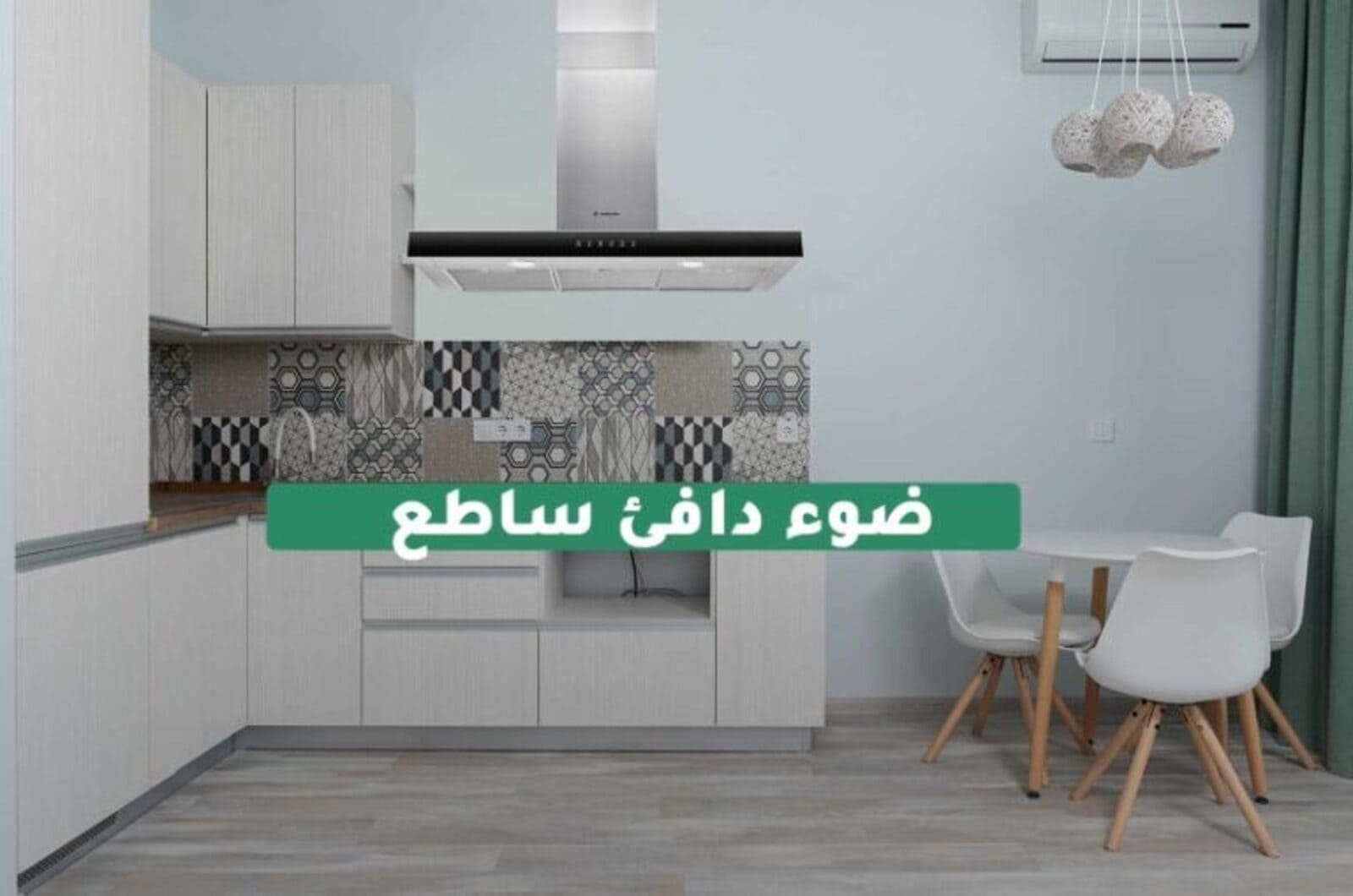 شفاط مطبخ اريستون قائم بذاته بشاشة ليد عصرية AHBS9.7FLTIXAR 2