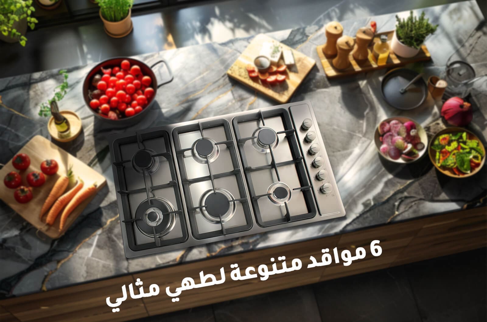 سطح غاز اريستون المدمج 6 شعلات – فضي – 86×51 1 AM96T0GMIXSAar 1