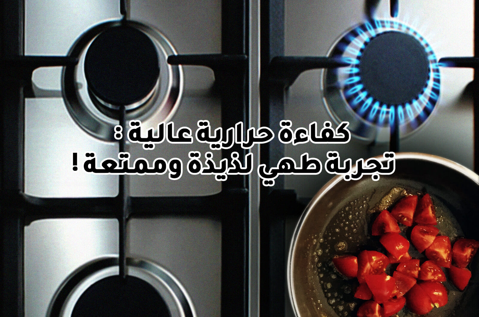 سطح غاز اريستون المدمج 6 شعلات – فضي – 86×51 2 AM96T0GMIXSAar 2