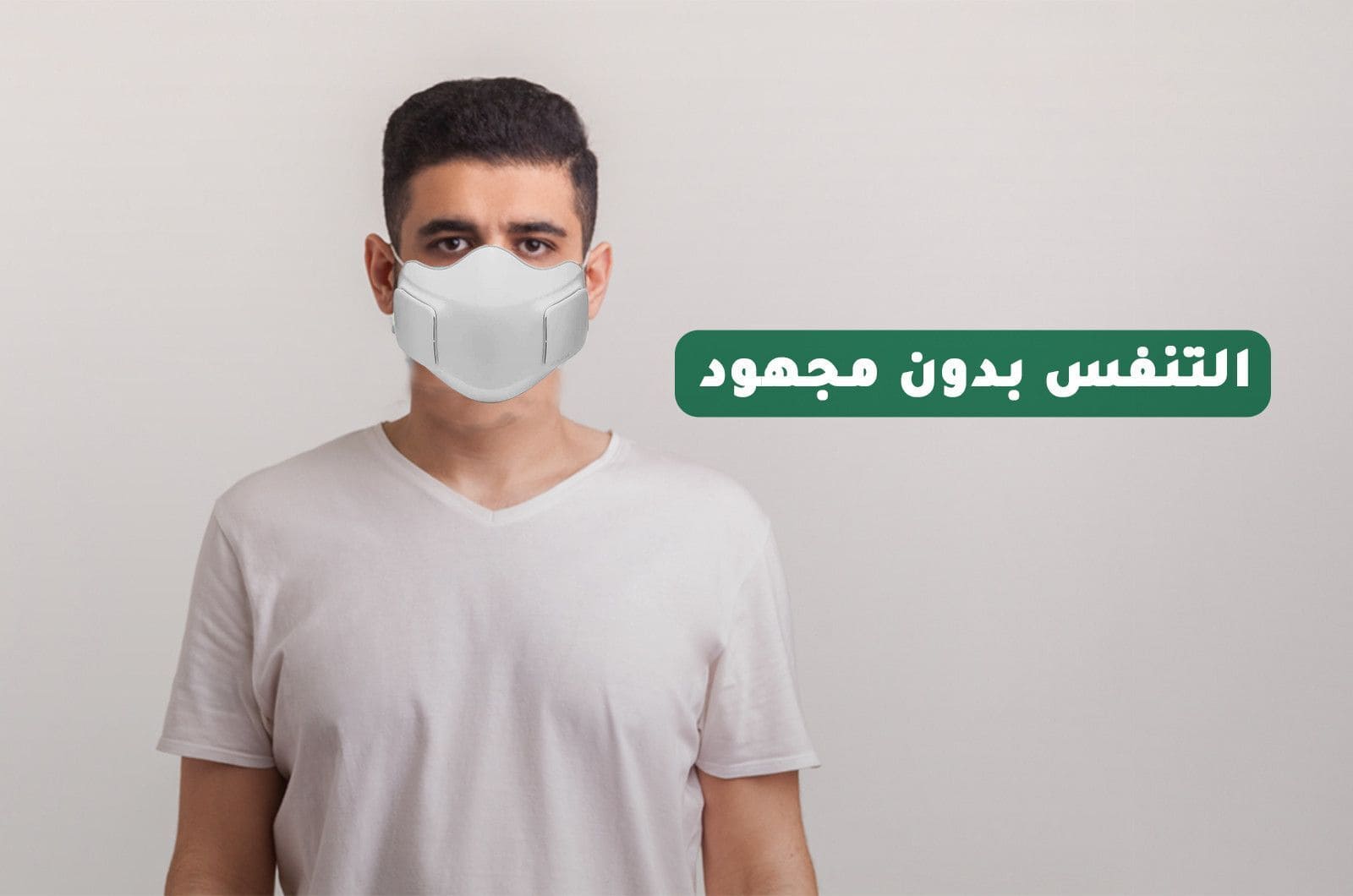 ال جي قناع وجه منقي للهواء بيوري كير مع بطارية ليثيوم - أبيض - AP300AWFA 1 AP300AWFAar 1