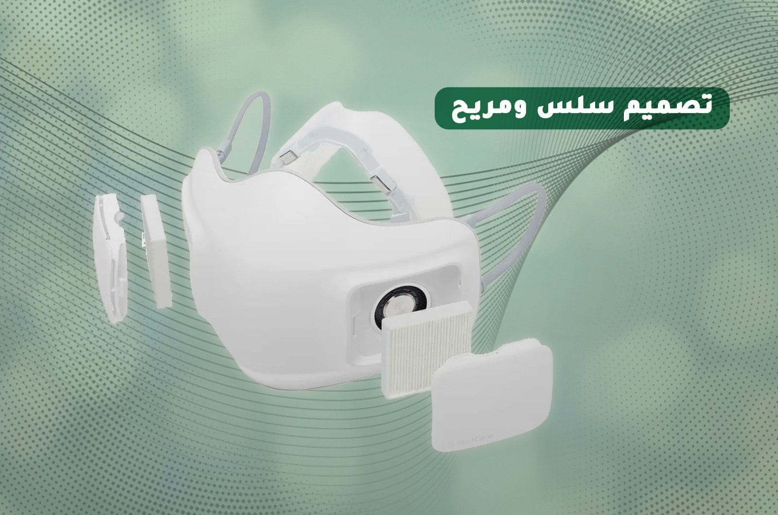 ال جي قناع وجه منقي للهواء بيوري كير مع بطارية ليثيوم - أبيض - AP300AWFA 3 AP300AWFAar 3