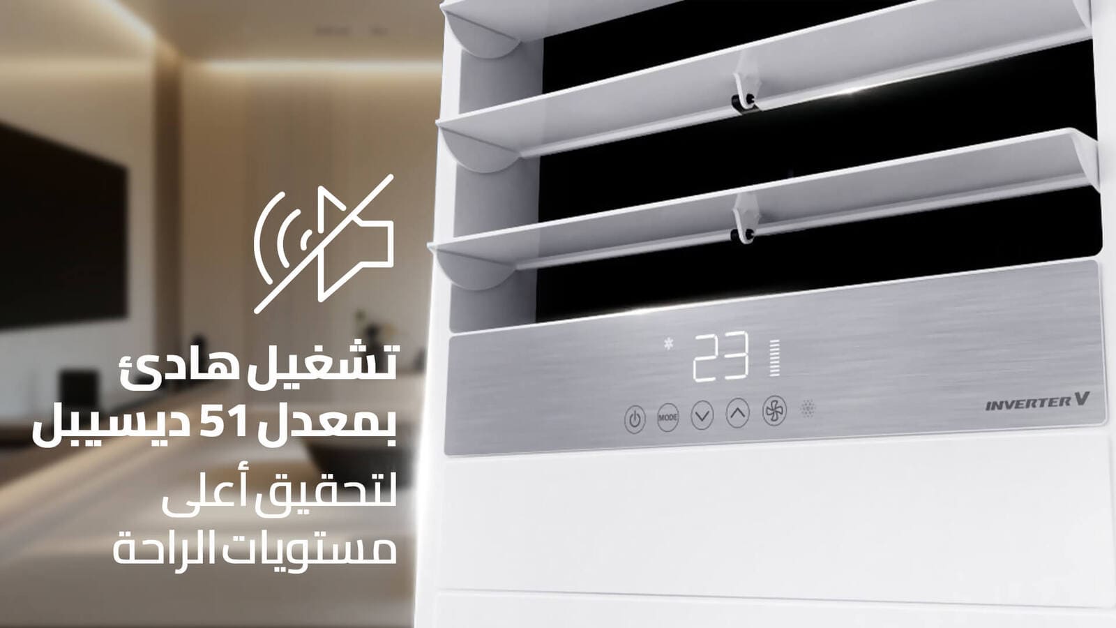 مكيف ال جي دولابي اسلامي - حار بارد بسعة 46 الف وحدة - انفيرتر ذكي 3 APW55GT3M7ar 3