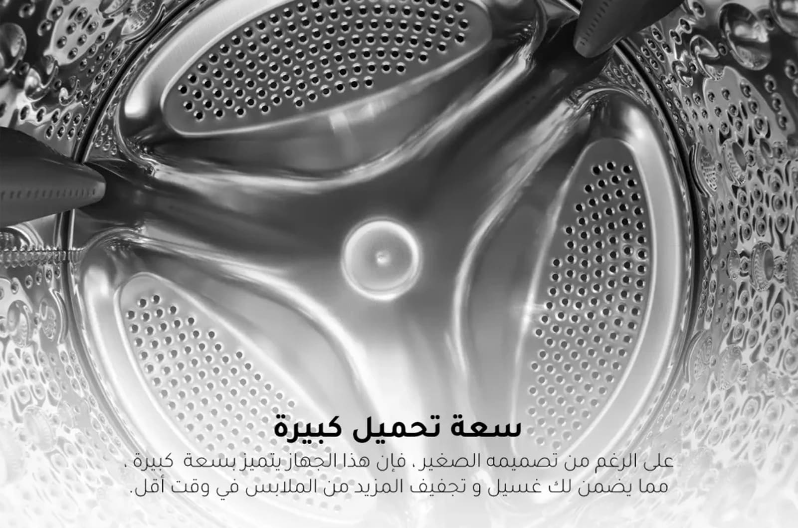 أريستون غسالة و مجفف تحميل أمامي - 11 كجم غسيل و 7 كجم تجفيف - 16 برنامج - أبيض - AQD1170D4960HZ 1 AQD1170D4960HZar 1