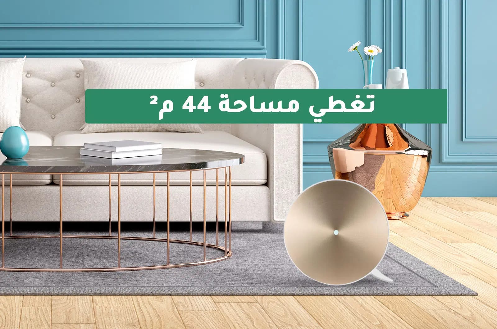 ال جي منقي هواء - يغطي حتى 44 م² - تحكم باللمس - ذهبي - AS40GVGG0 2 AS40GVGG0ar 2
