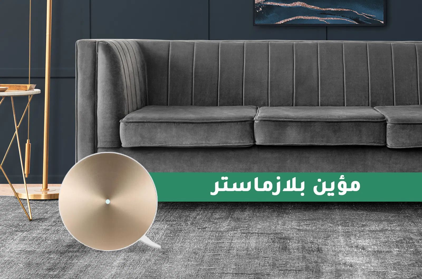ال جي منقي هواء - يغطي حتى 44 م² - تحكم باللمس - ذهبي - AS40GVGG0 3 AS40GVGG0ar 3