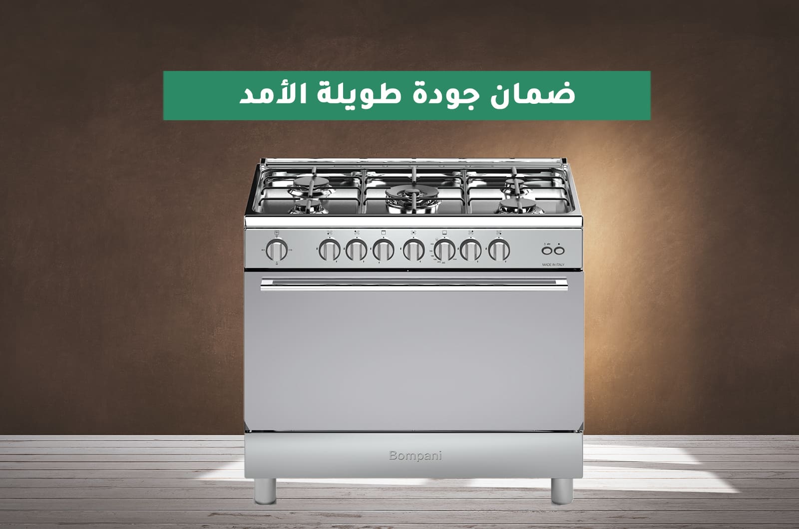 بومباني فرن غاز ستانلس ستيل - 109 لتر - 5 شعلات - فضي - DIVA90GG5TCIX 3 DIVA90GG5TCIXar 3
