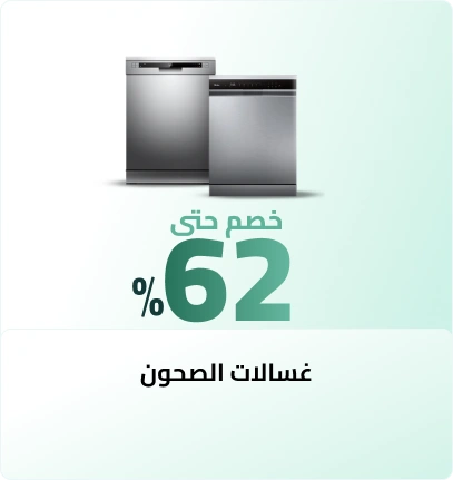 Dishwashers 12