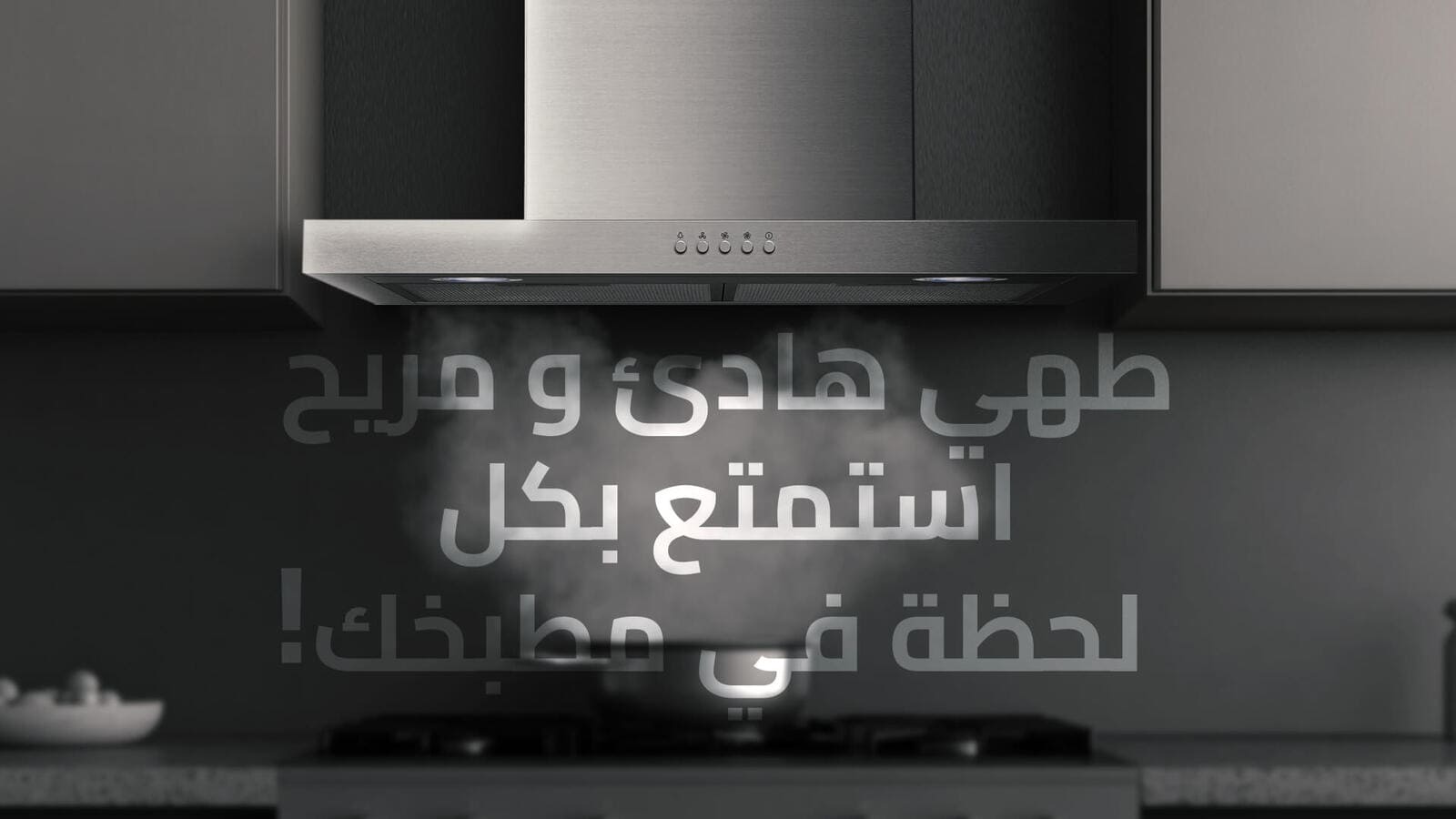 مايديا شفاط طبخ مسطح قائم بذاته تصميم مدخنة – 3 سرعات – فضي 3 E60MEW2M19ar 3