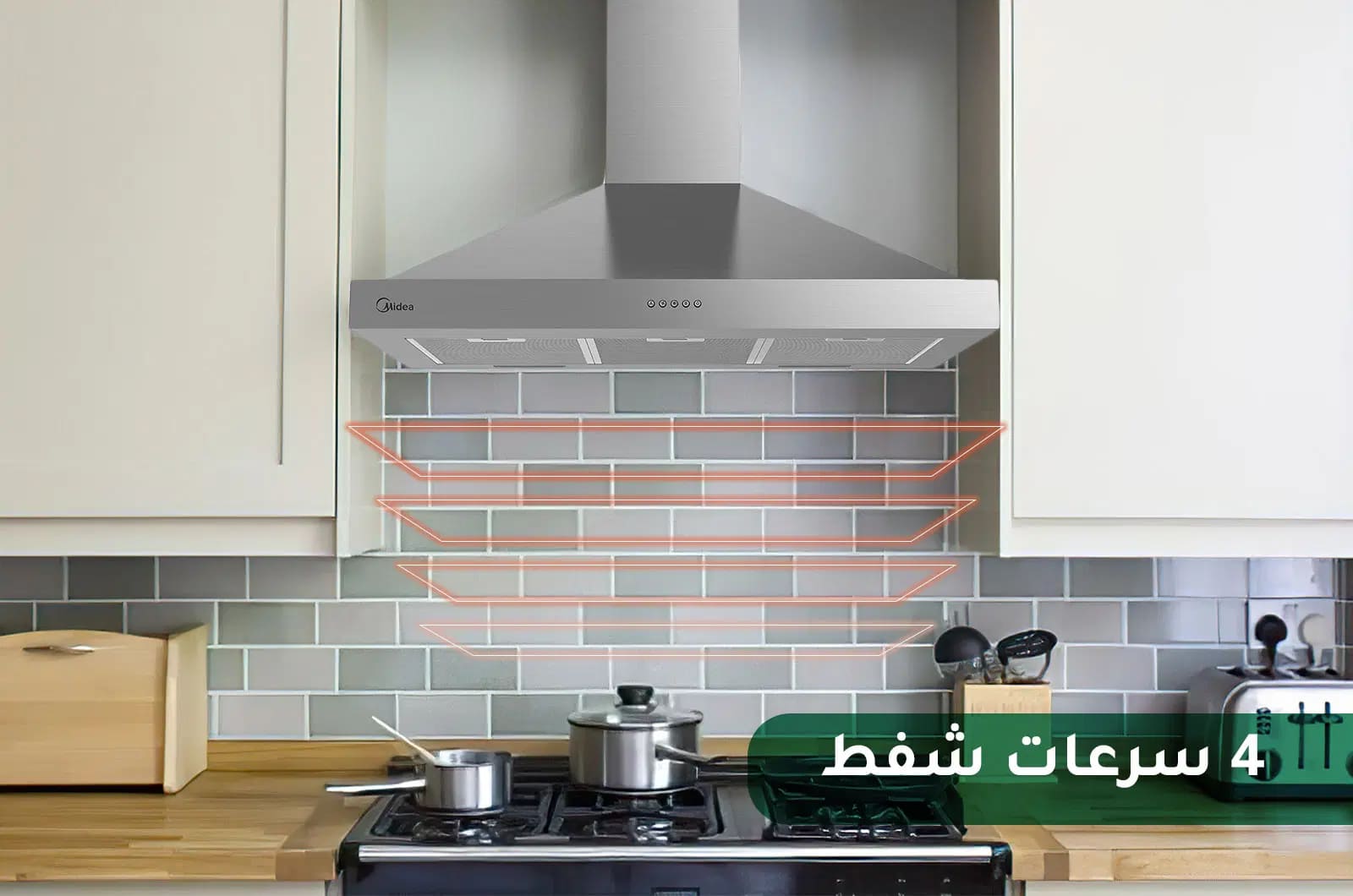 شفاط طبخ مايديا قائم بذاته تصميم هرمي - 3 سرعات - فضي 1 E90AEW2A43AR 1
