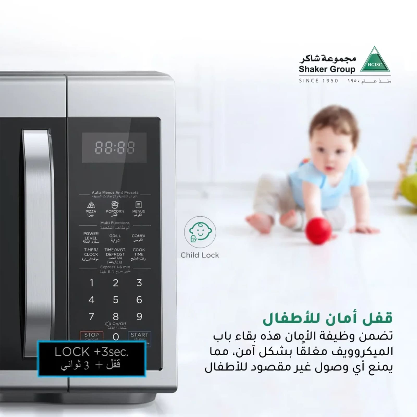 ميكرويف مايديا الكهربائي مع شواية - 31 لتر - 1000 واط 2 EG131BSar 2