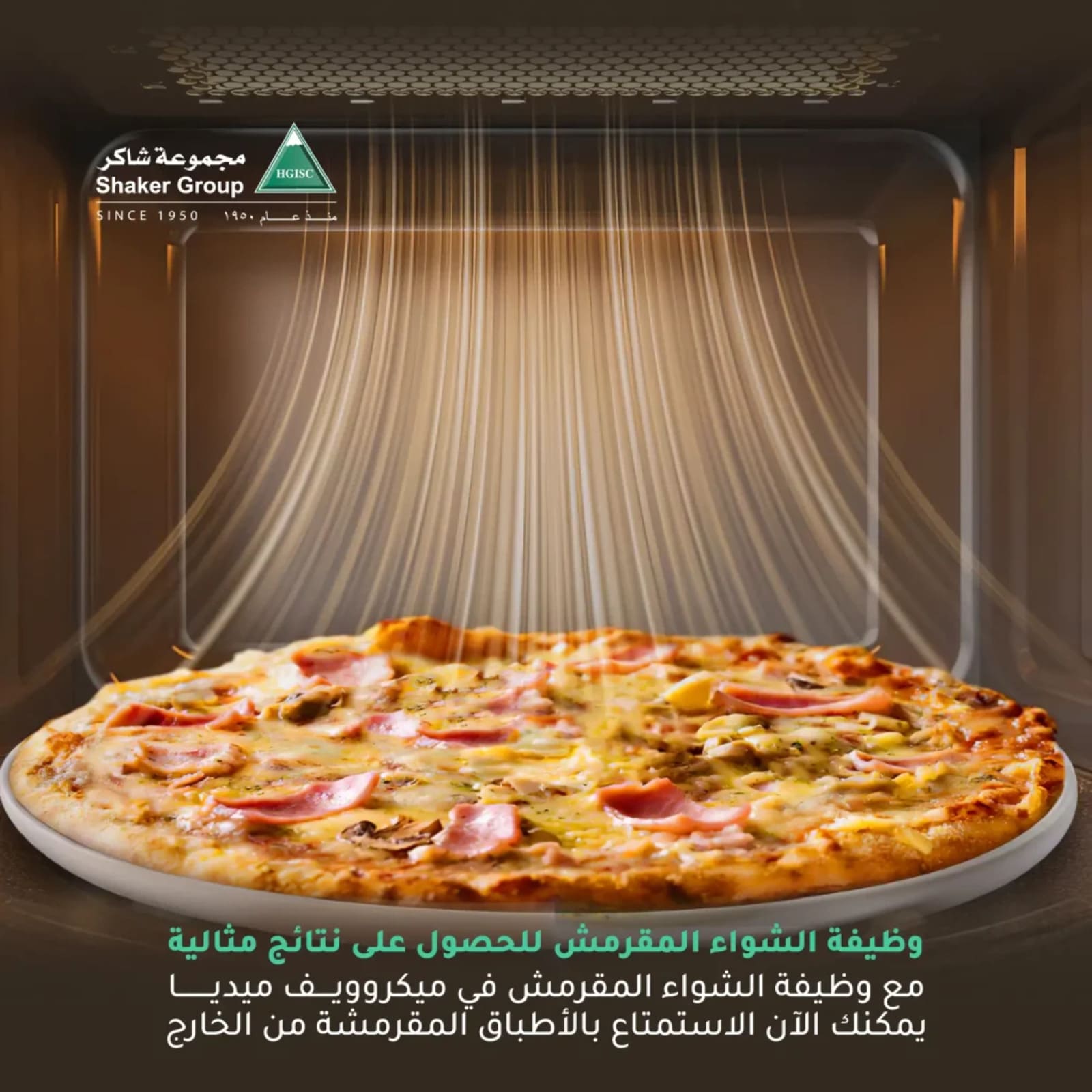 ميكرويف مايديا الكهربائي مع شواية - 31 لتر - 1000 واط 3 EG131BSar 3