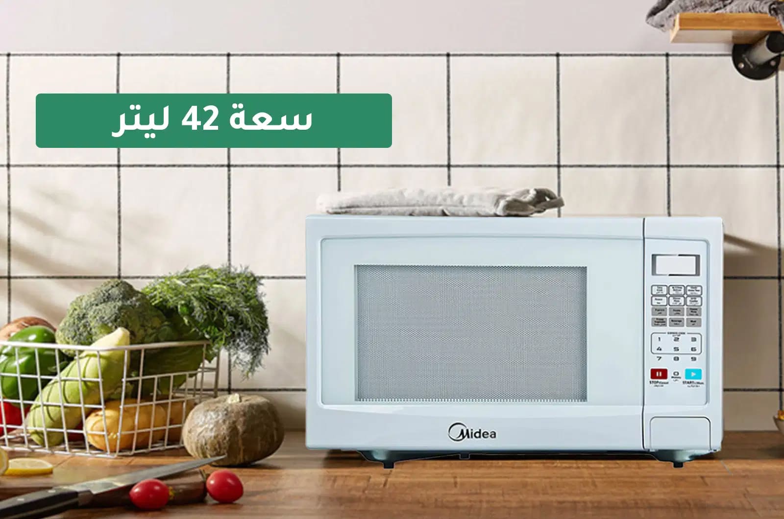 ميكرويف مايديا مع شواية - 42 لتر - 1100 واط - أبيض 1 EG142AWIWar 1