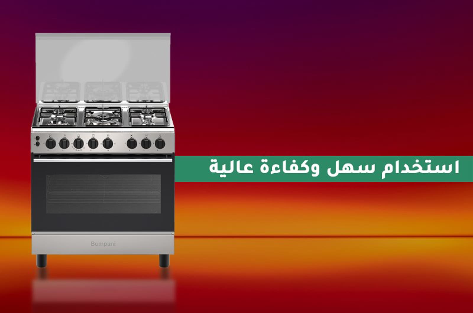 بوتجاز مع خاصية اشعال تلقائي استخدام مرن عالي الكفاءة ESSE80GG5TCIXAR 1