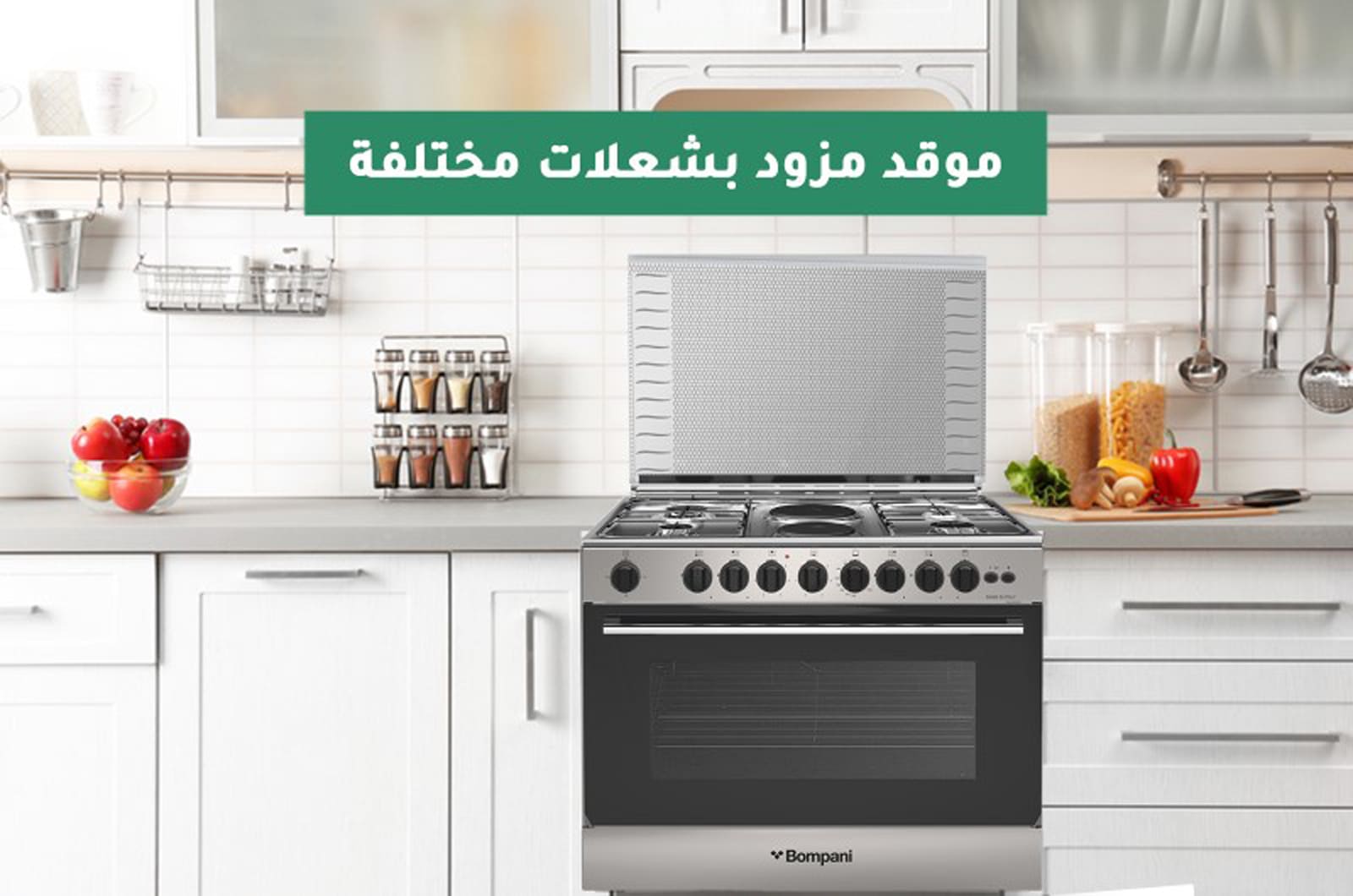 موقد غاز مع فرن كهربائي ماركة بومباني متعدد الشعلات لمهام مختلفة ESSENTIAL90GG42IXar 2