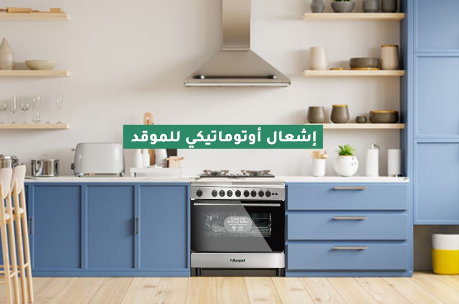 فرن غاز أربع عيون غاز وشعلتين كهرباء اشعال اتوماتيكي سهل الاستخدام ESSENTIAL90GG42IXar 3