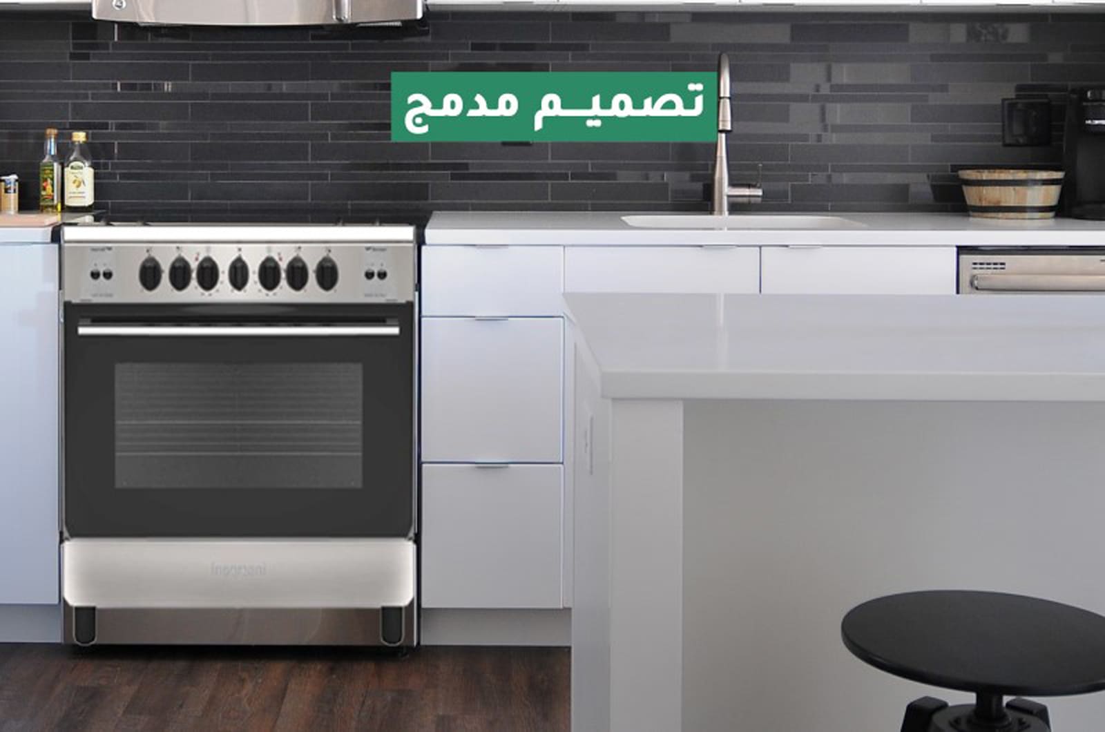بوتجاز بومباني بسعة كبيرة تناسب الحجم العائلي ESSENTIAL90GG5TCIXAr 2