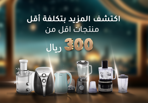 Eid Banner ARABIC