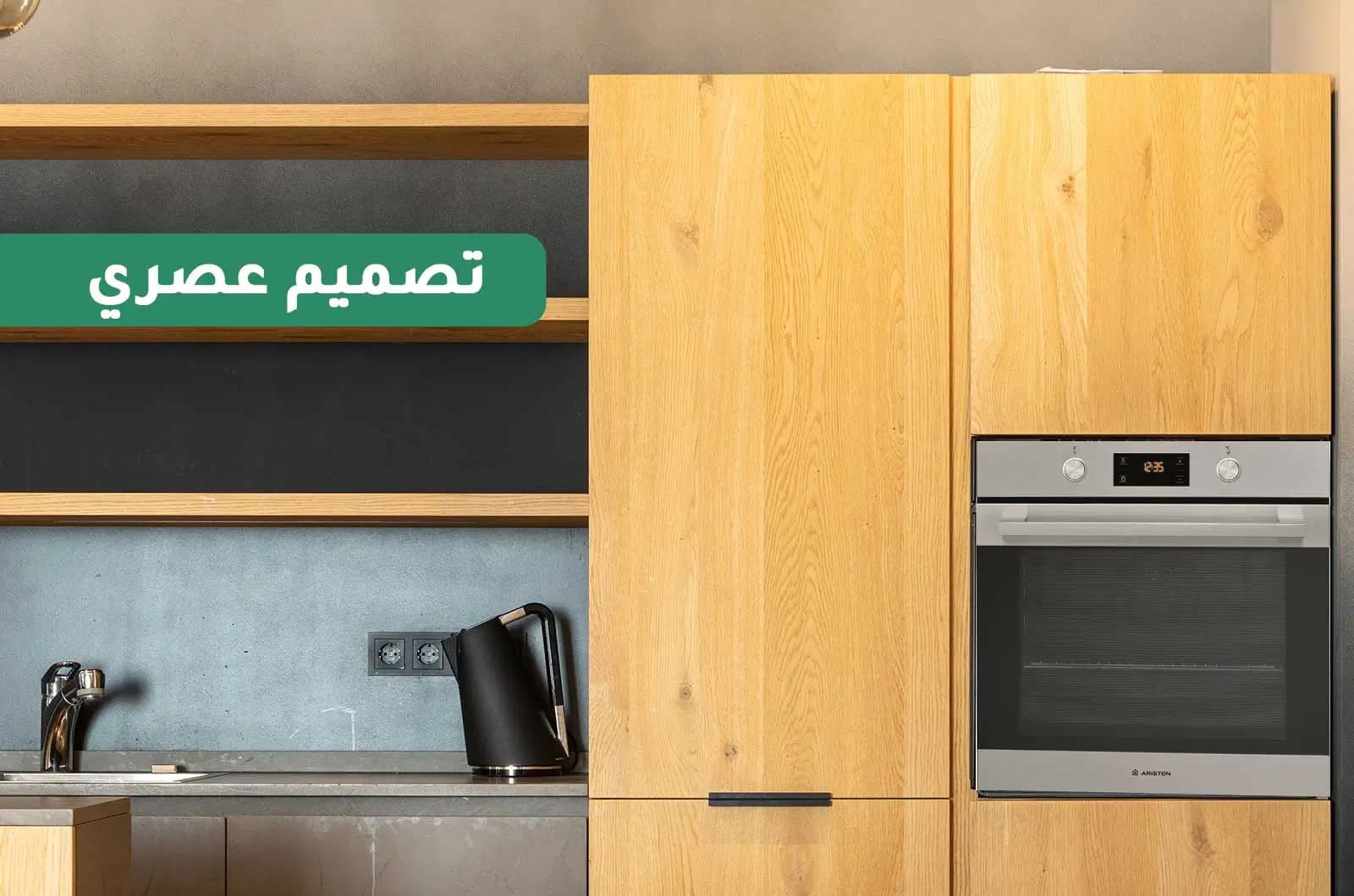 فرن اريستون المدمج - 8 برامج - فضي - 59x60 سم 2 FA5844JHIXAar 2