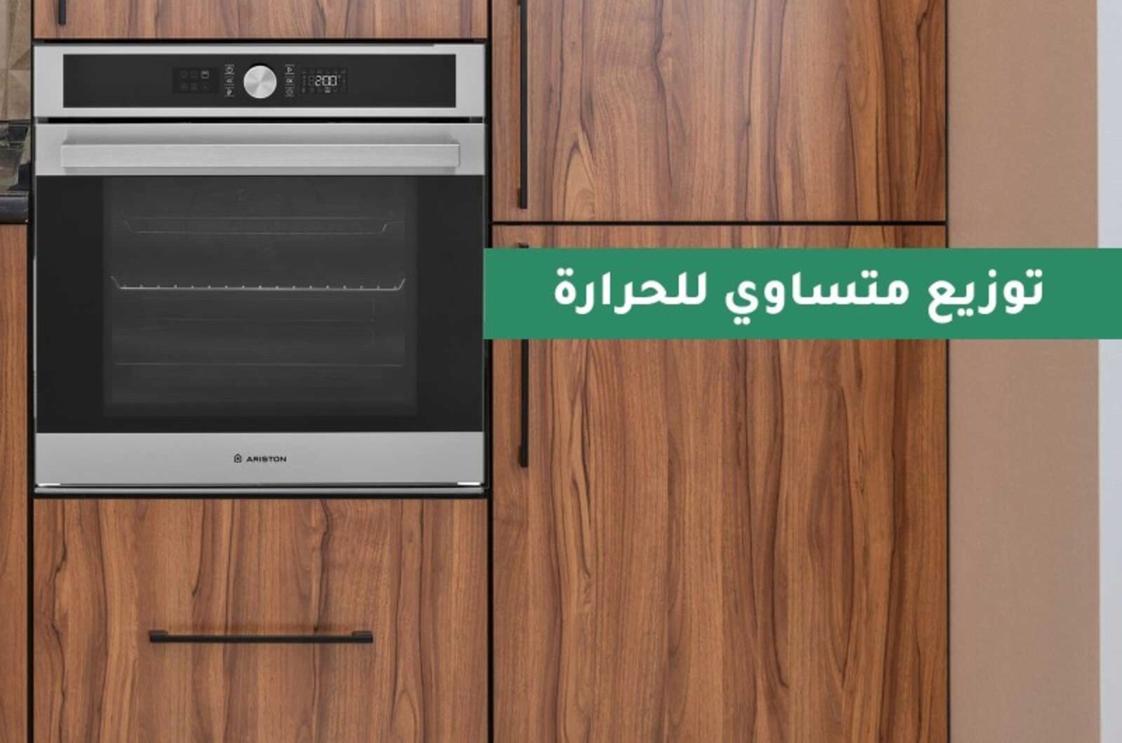 فرن اريستون الكهربائي المدمج سعة 71 لتر - فضي - 56.4.5x59.5 سم 2 FI5851CIXAAR 2