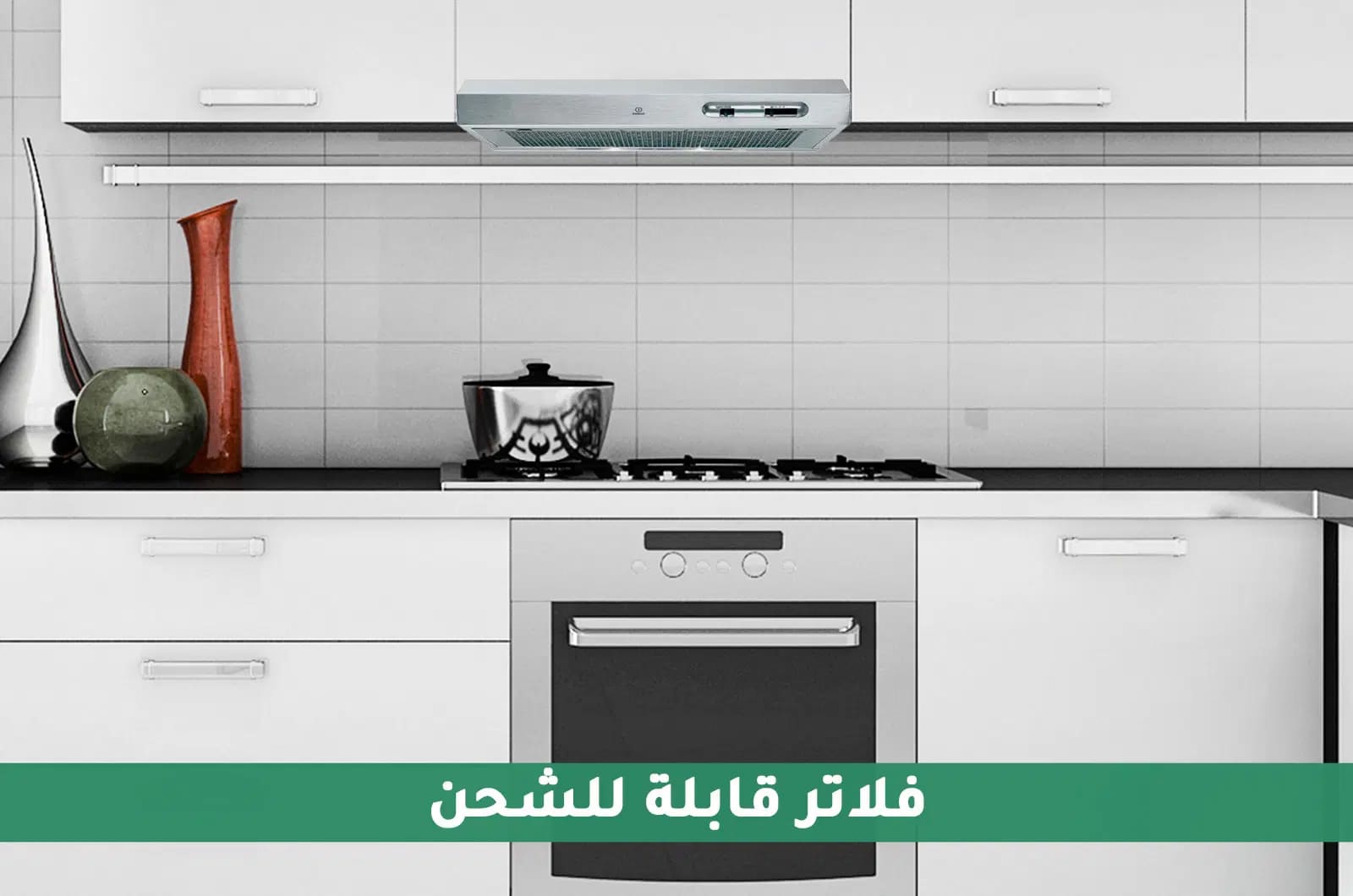 شفاط طبخ انديست الجداري المدمج - 3 سرعات - فضي 2 H191.2 IXar 2